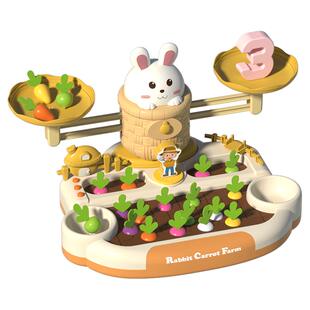 儿童玩具少儿益智3到6岁逻辑思维训练数学天平秤拔萝卜婴儿男女孩