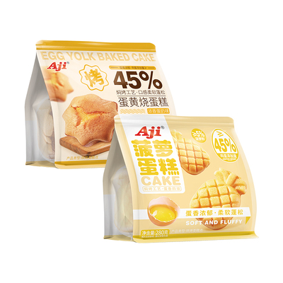 Aji菠萝蛋黄烧蛋糕鸡蛋早餐糕点心学生办公室面包整箱下午茶面包