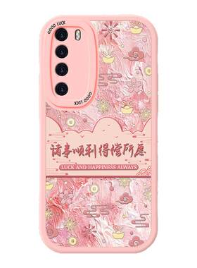 华为Nova7的手机壳Nove7Pro小羊皮5G硅胶note7SE活力版带挂绳75女款N7全包防摔保护套por乐活novo软壳noto
