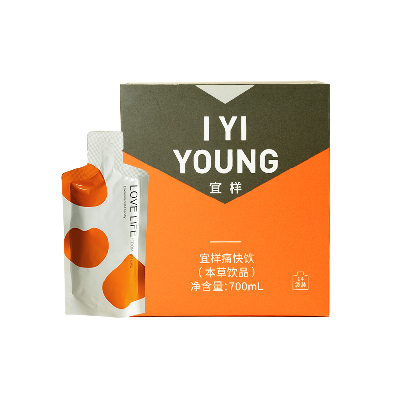 宜样痛快饮浓缩版发酵膳食纤维益生元草本配方饮品