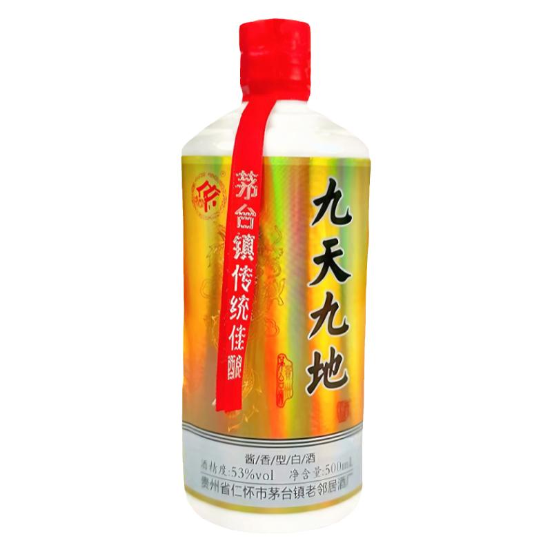 徐大师500ml酱香白酒53度老窖