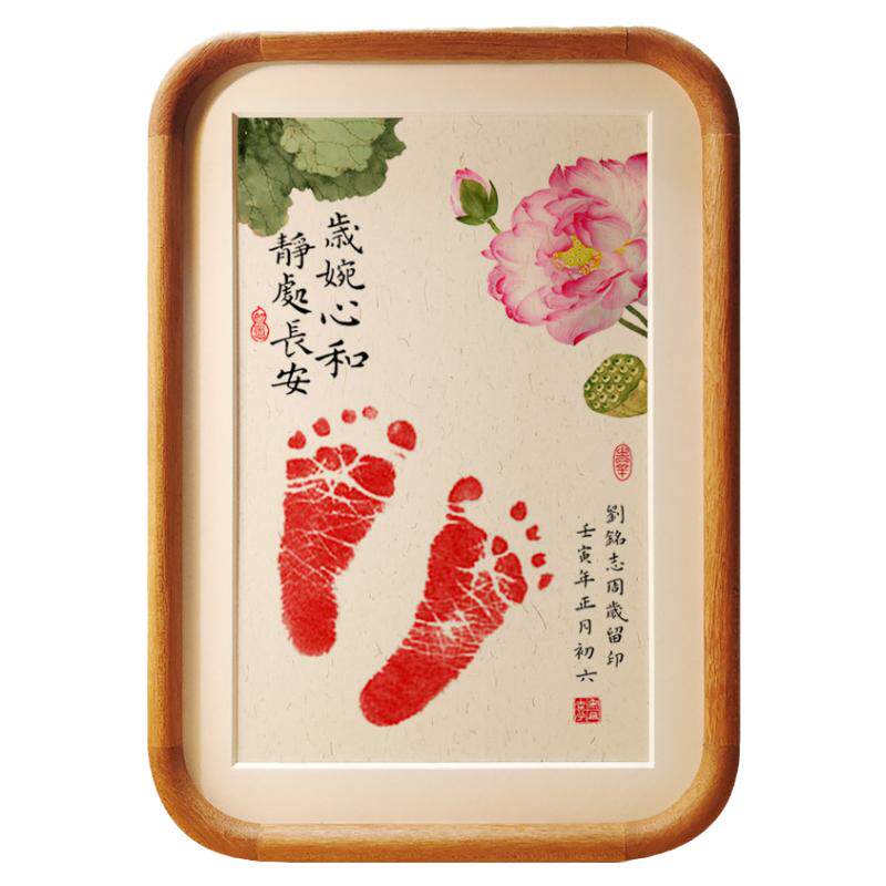 宝宝出生手足印仪式相框