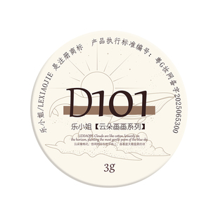 乐小姐云朵画画D101巧克力棕深焦糖红咖色光疗指甲油胶美甲店专用