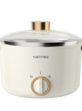 YUETFREE316不锈钢家用电热火锅