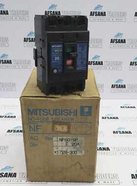 全新三菱无保险丝断路器NF60SP20A3P