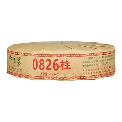 三鹤六堡茶0826茶柱金花特级黑茶