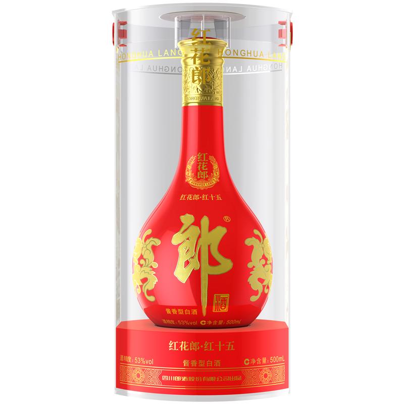 [双瓶装]郎酒红花郎15 53度酱香型白酒500ml*2瓶 纯粮 宴请送礼