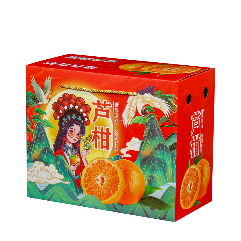 永春芦柑礼盒空盒子柑橘礼品盒椪柑包装盒箱子包装箱纸箱礼品纸箱
