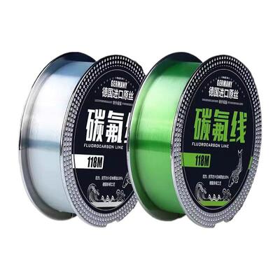 鱼线碳线进口钓鱼线主线正品118米路亚专用前导线子线原丝碳氟