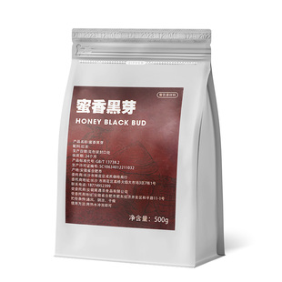 蜜香黑芽网红浓香红茶工夫红玉沪上霸王同款奶茶店商用红茶叶包装