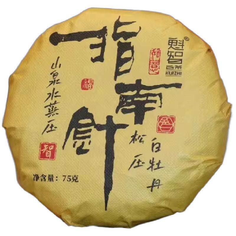 福鼎白茶2020年特级松压定制白牡丹王头春明前茶饼小众茶叶高货品
