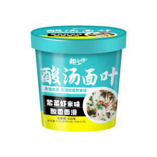 正宗酸汤面叶桶装紫菜虾米味面片速食非油炸方便面特产冲泡即食