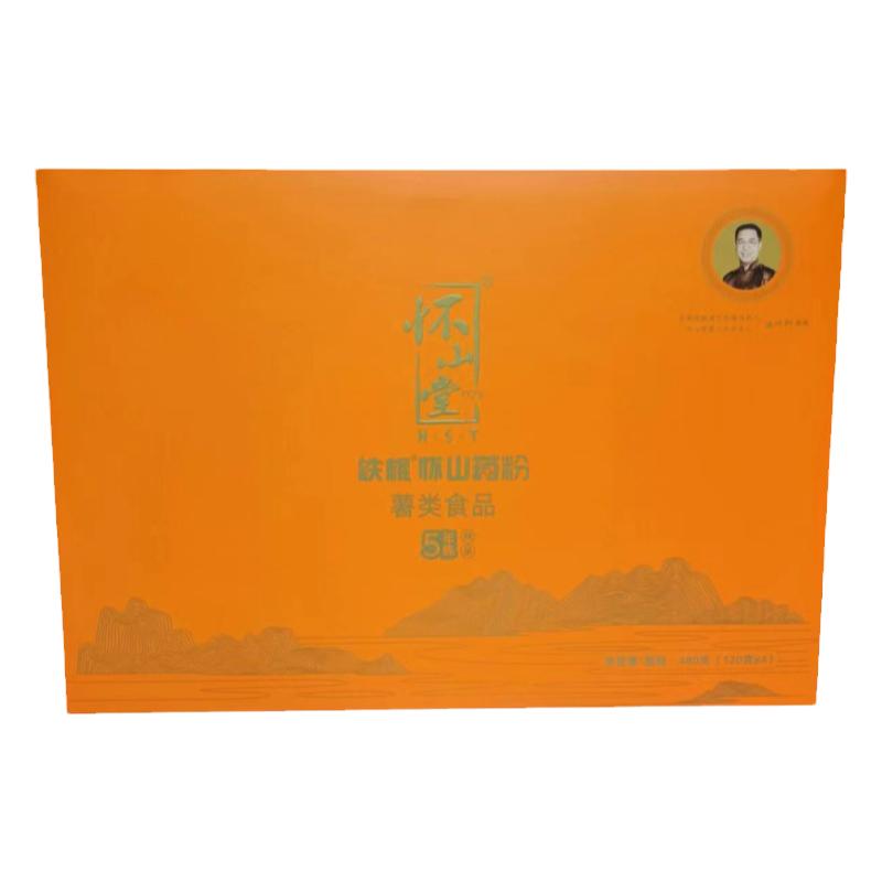 正品怀山堂5年陈铁棍怀山药粉480g条装礼盒河南特产脾胃代餐粉