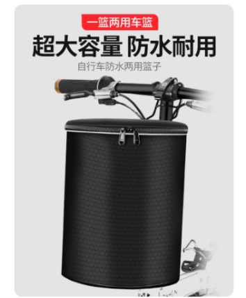 自行车车筐前筐电动车车篮前篮折叠车篓滑板山地车挂篮单车菜篮子