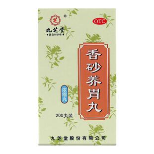 九芝堂 香砂养胃丸 200丸胃胀反酸调理胃胃不好中药正品