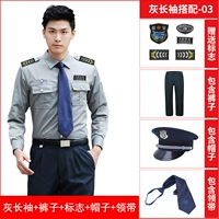 Лонгслив, штаны, шапка, галстук