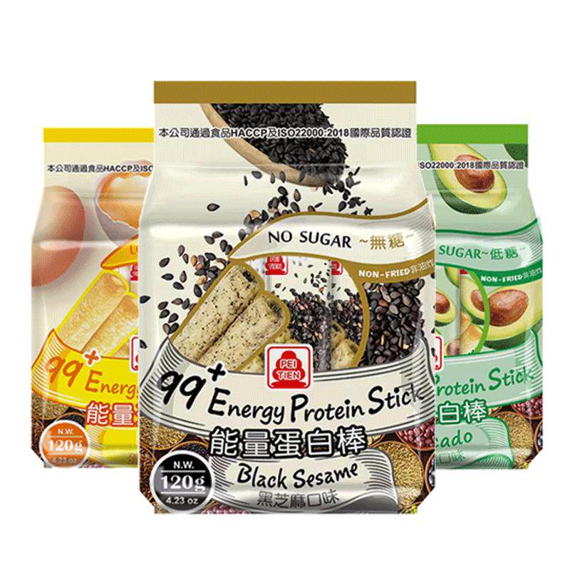 台湾北田99+能量棒低脂饱腹谷物运动蛋白棒低糖无糖户外补充代餐