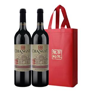 张裕多名利印象老门头赤霞珠解百纳橡木桶干红葡萄酒国产红酒双支