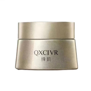 新包装正品查询绮玑dolwis透白祛斑霜淡斑霜提亮肤色改善暗黄