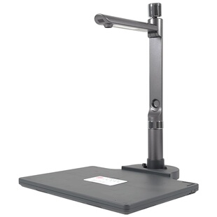 良田（eloam）S520R S620A3R S1020A3R S920A3R 高拍仪 双摄像 1000万像素 A3/A4幅面 集成二代身份证 扫描仪