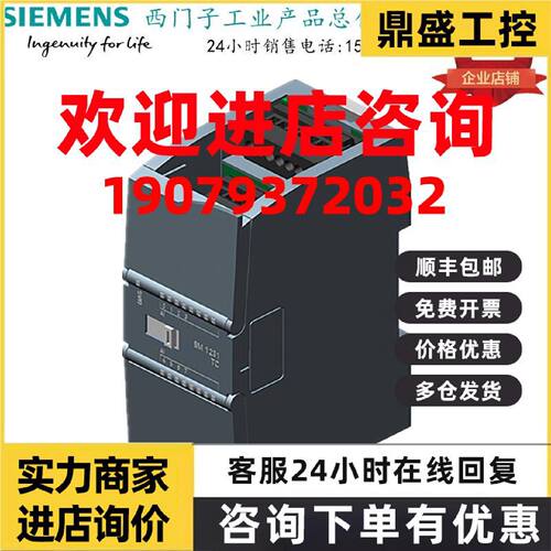议价西门子S7-1200PLC通信模块CM1241 RS485/422信号板SM1278Link