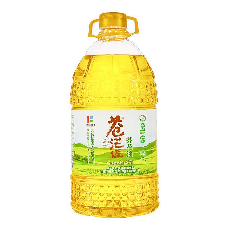 芥花油苍茫谣高烟点绿色低芥酸