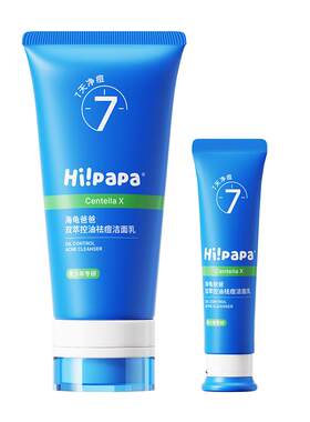 Hipapa海龟爸爸敏肌祛痘洗面奶