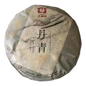 大益普洱茶2013年丹青熟茶轻发酵