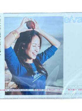 官方正版 萧亚轩EVLA实体专辑 爱的主打歌吻 五大CD唱片+歌词本