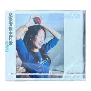 官方正版 萧亚轩EVLA实体专辑 爱的主打歌吻 五大CD唱片+歌词本