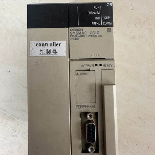 【询价】PLC CS1G-CPU42H适用