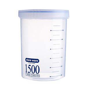 食品级密封罐塑料透明防潮中药奶粉罐子厨房五谷杂粮储物收纳盒