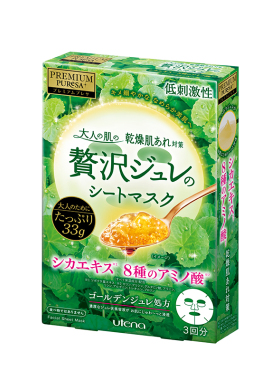 佑天兰精华面膜舒缓修护保湿补水
