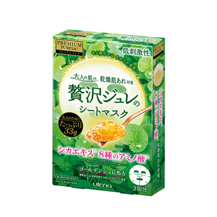 【U先试用】佑天兰积雪草修护舒缓保湿补水面膜保湿1盒3片