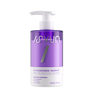 忆丝芸蛋白发膜还原乳护发素染发烫发修护鱼子酱补水柔顺官方正品