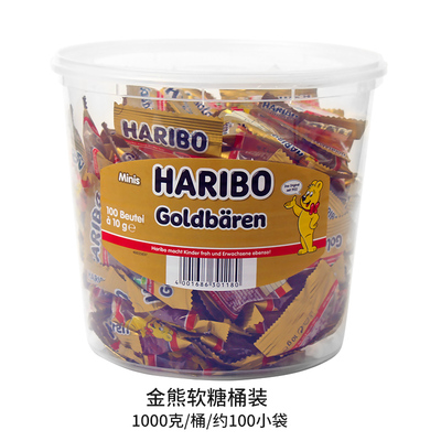 德国进口haribo哈瑞宝金熊软糖