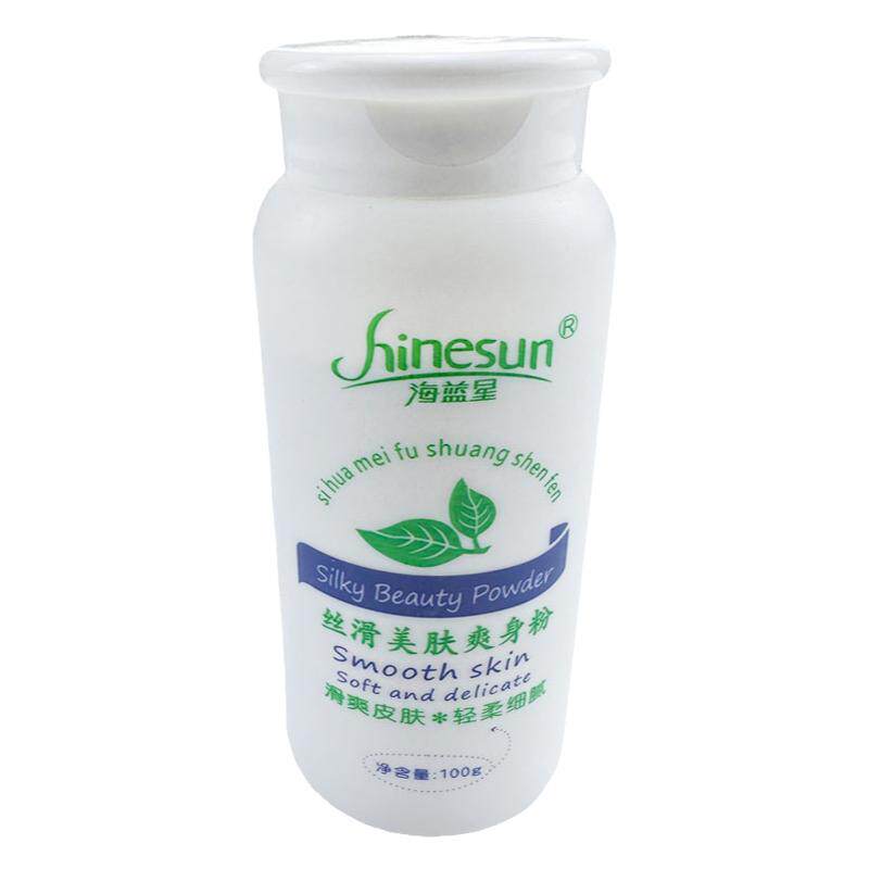 台球专用滑石粉滑手粉运动吸汗防滑止粉滑桌球配件爽手粉手游粉