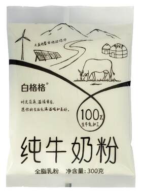 白格格纯牛奶粉300g袋装生牛乳纯奶粉全家营养高蛋白男女无蔗糖