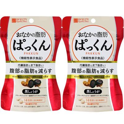 丝蓓缇黑姜酵素70粒暖身消水肿