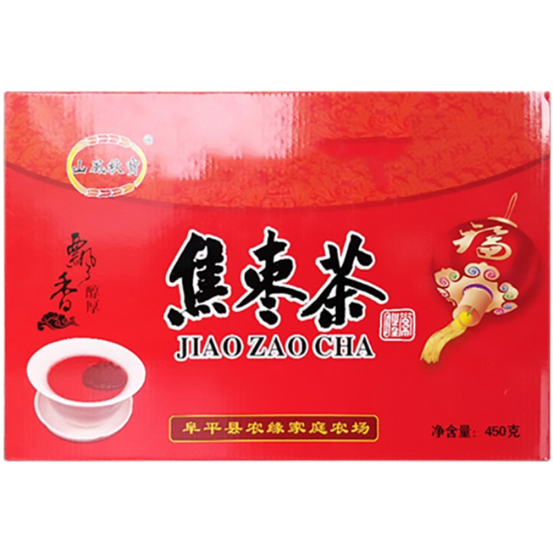 山风秋宝焦枣茶 铁锅炒制阜平红枣 糊焦枣茶 450g