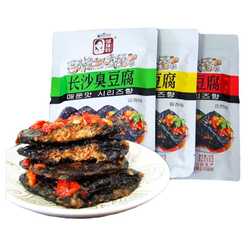 湖南特产长沙臭豆腐邬辣妈香辣黑色油炸臭干子休闲办公零食小吃