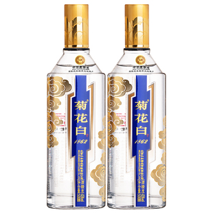 菊花白酒45度500ml*2瓶珍藏版北京特产菊花白菊花酒重阳礼品