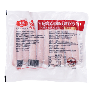 大成德式香肠1kg烟熏味烤肠烘焙脆皮肠早餐面包热狗肠30g/根包邮