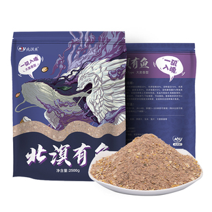 北溟鱼海矶窝料鱼饵钓鱼饵料矶钓一矶入魂黑鲷打窝料海矶专用鱼料