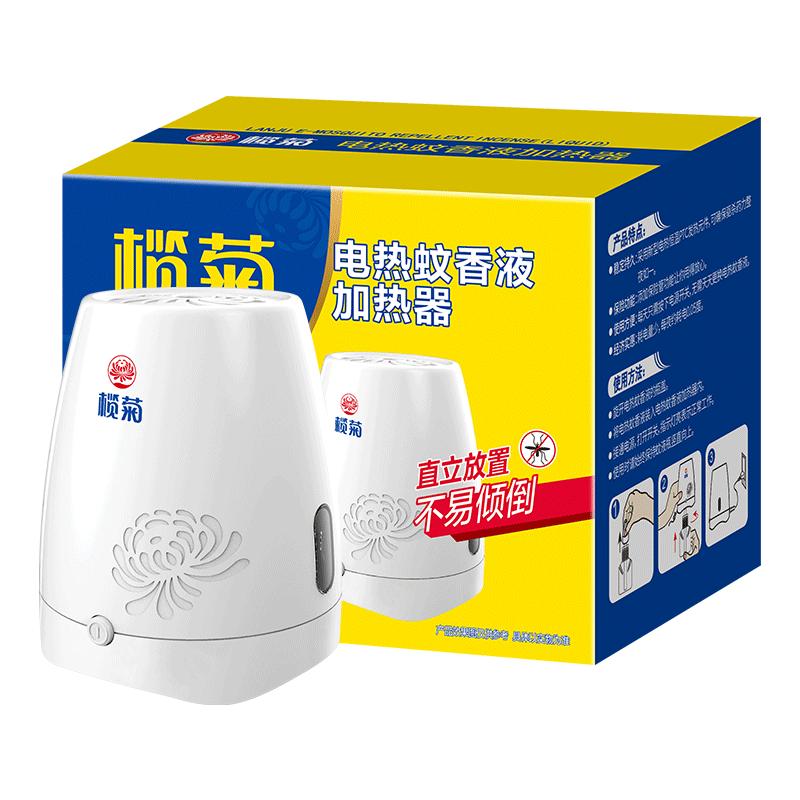榄菊电热蚊香液加热器拖线式1.2米【仅器不含液】家用插电式通用A