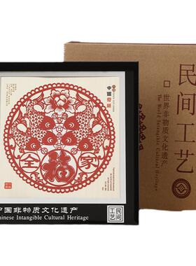 剪纸艺术作品刻纸水晶相框送外国人中国风特色纪念品送老出国礼物