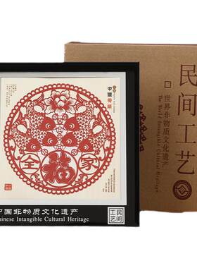 剪纸艺术作品刻纸水晶相框送外国人中国风特色纪念品送老出国礼物
