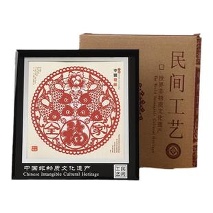 剪纸艺术作品刻纸水晶相框送外国人中国风特色纪念品送老出国礼物