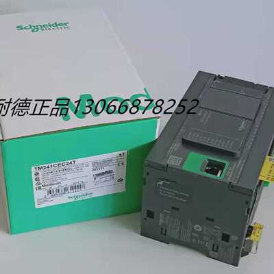 议价施耐德PLC模块可编程控制器TM241CE40T  TM241CE24T   全新原