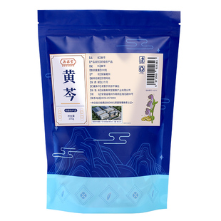 野生黄芩正品中草药材新货黄芩干片老黄芩大片泡水煲汤官方旗舰店